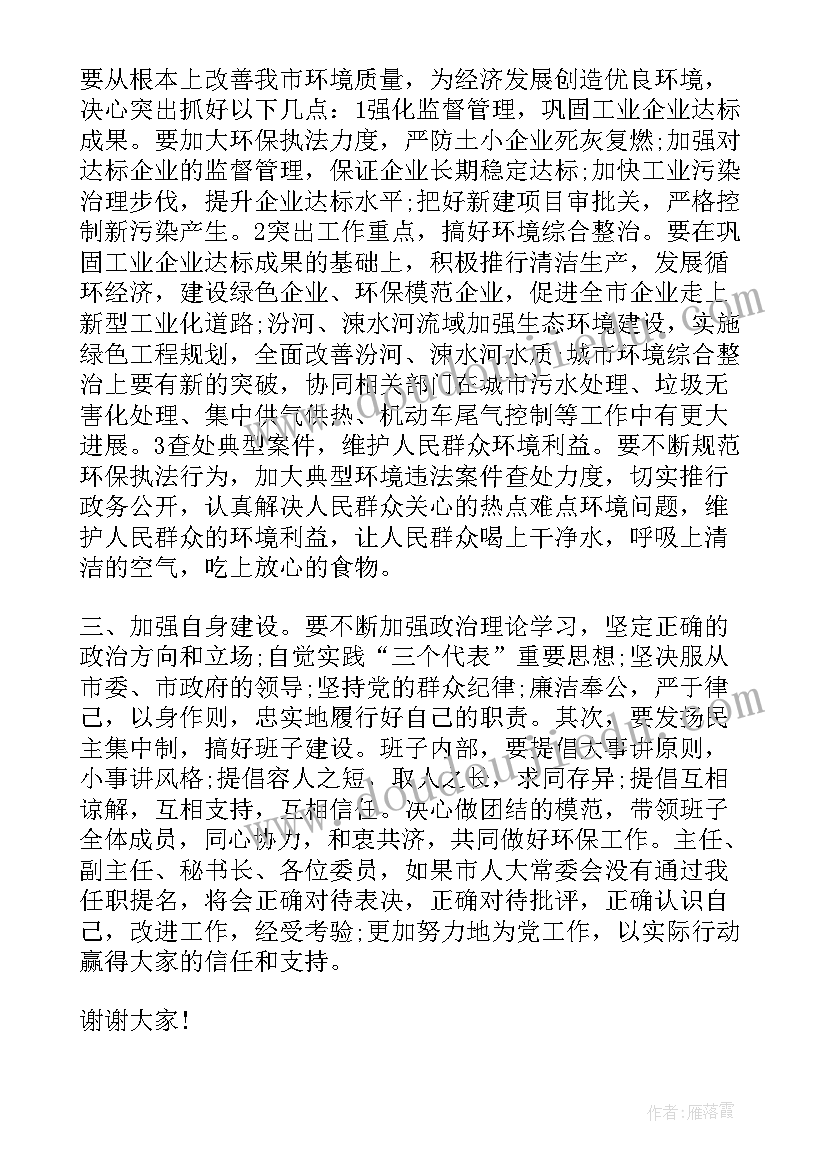 安全生产月工作部署 安全生产月工作总结(优质7篇)