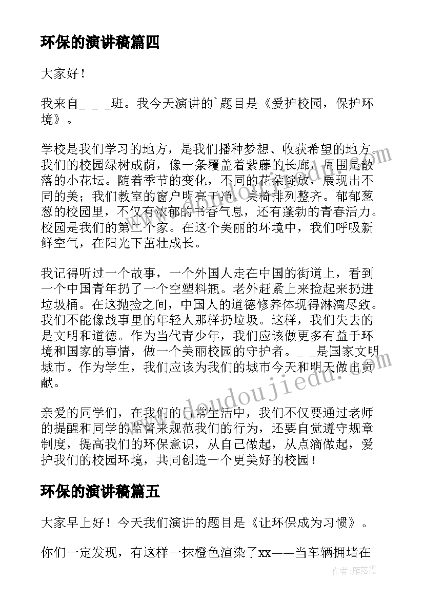 安全生产月工作部署 安全生产月工作总结(优质7篇)