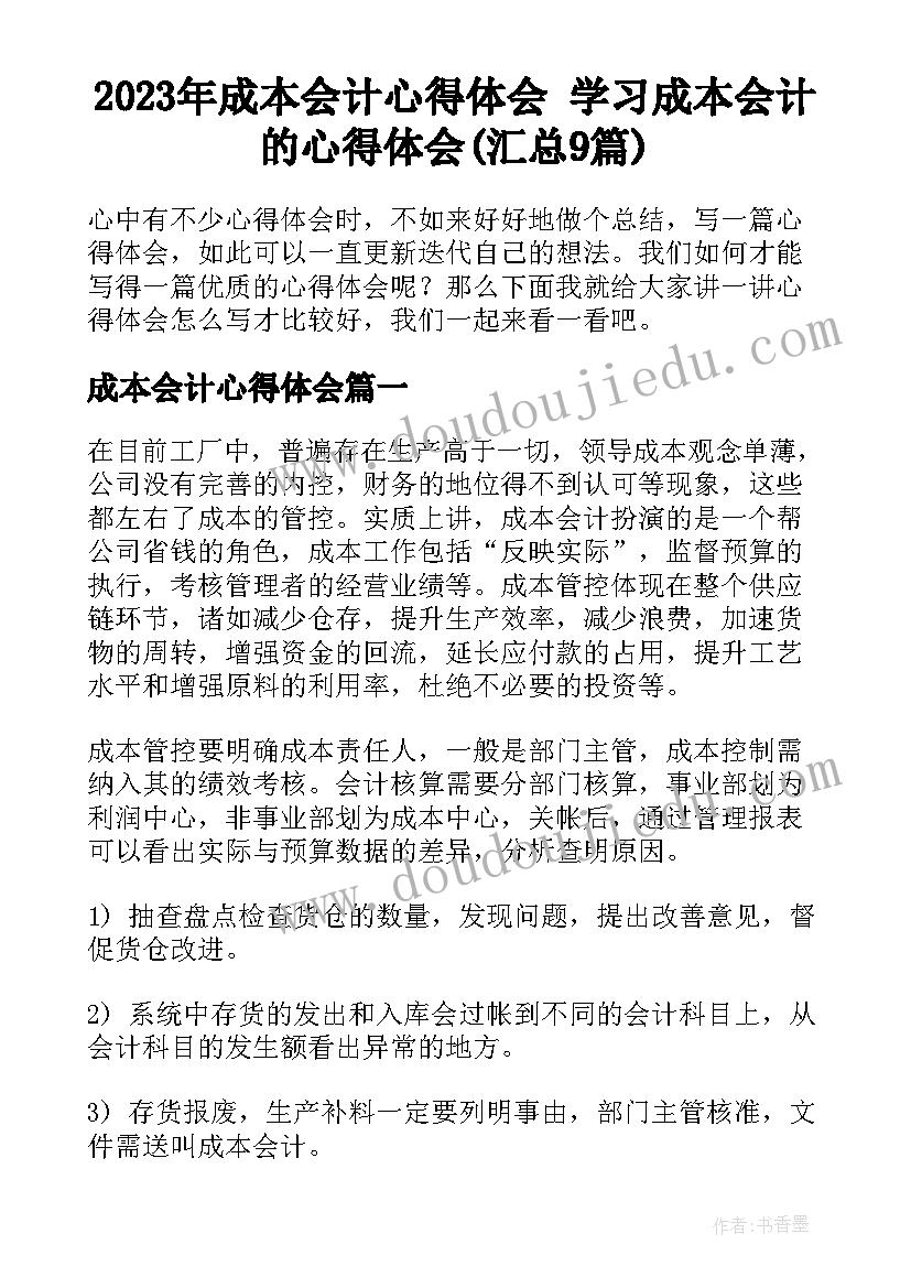 2023年临床医生年终个人工作总结报告 临床医生个人工作总结(优秀5篇)