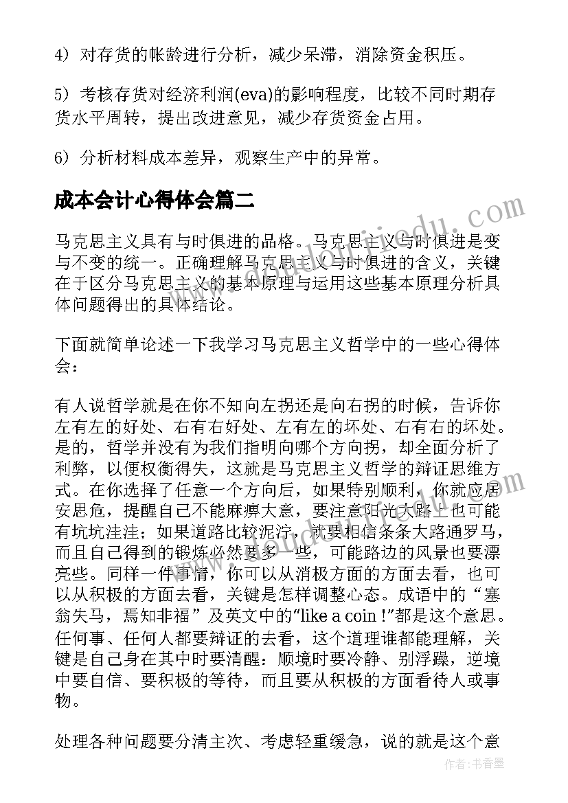 2023年临床医生年终个人工作总结报告 临床医生个人工作总结(优秀5篇)