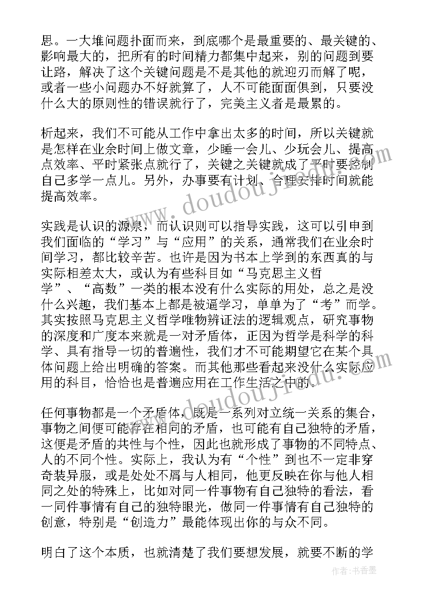 2023年临床医生年终个人工作总结报告 临床医生个人工作总结(优秀5篇)