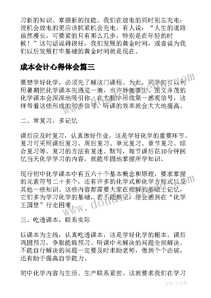 2023年临床医生年终个人工作总结报告 临床医生个人工作总结(优秀5篇)