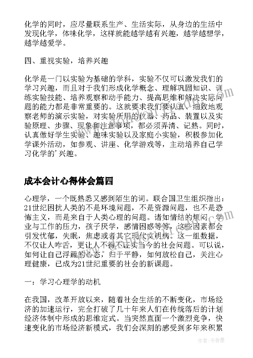 2023年临床医生年终个人工作总结报告 临床医生个人工作总结(优秀5篇)