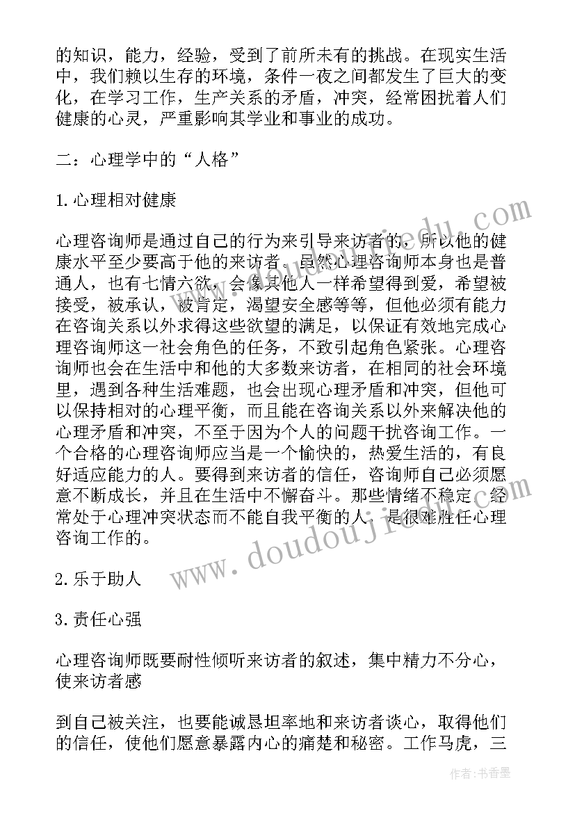 2023年临床医生年终个人工作总结报告 临床医生个人工作总结(优秀5篇)