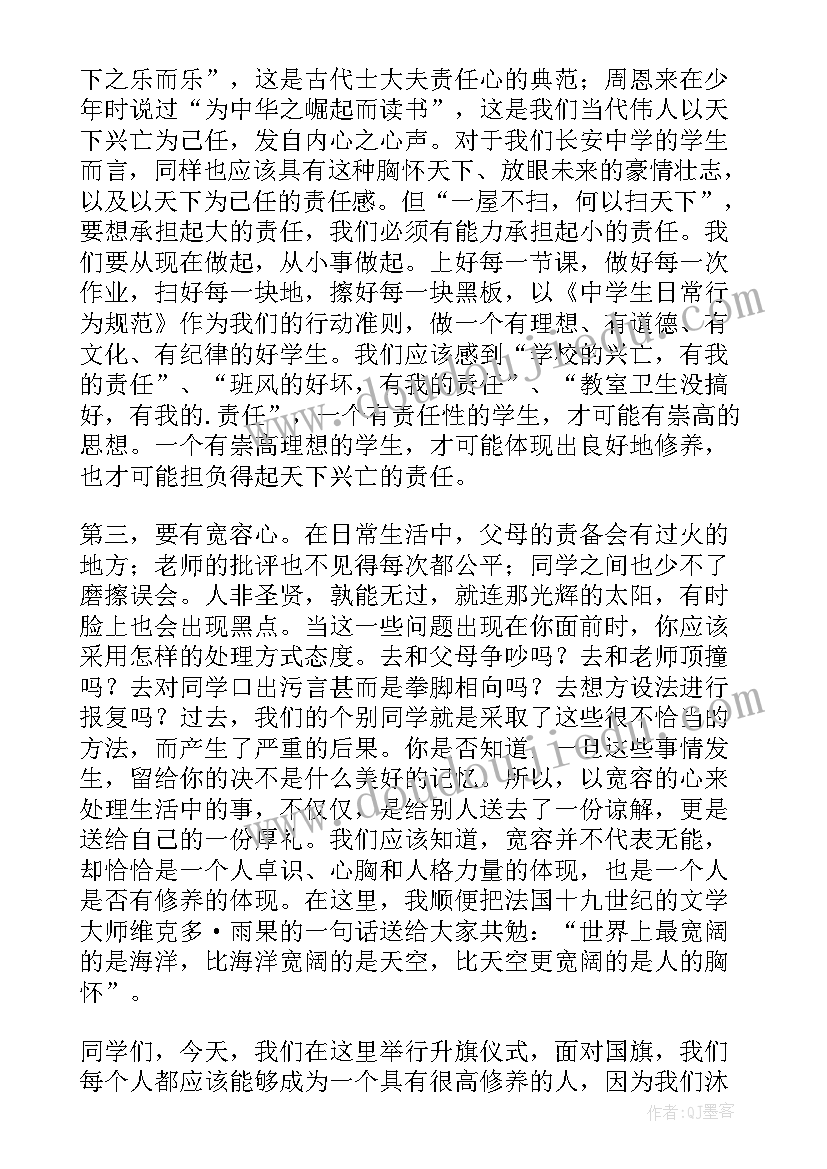 2023年学生军训自我总结数字 学生军训自我总结(模板9篇)