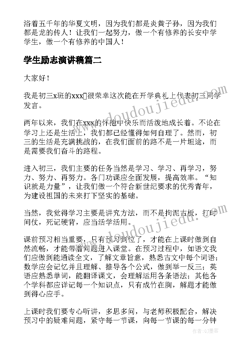 2023年学生军训自我总结数字 学生军训自我总结(模板9篇)