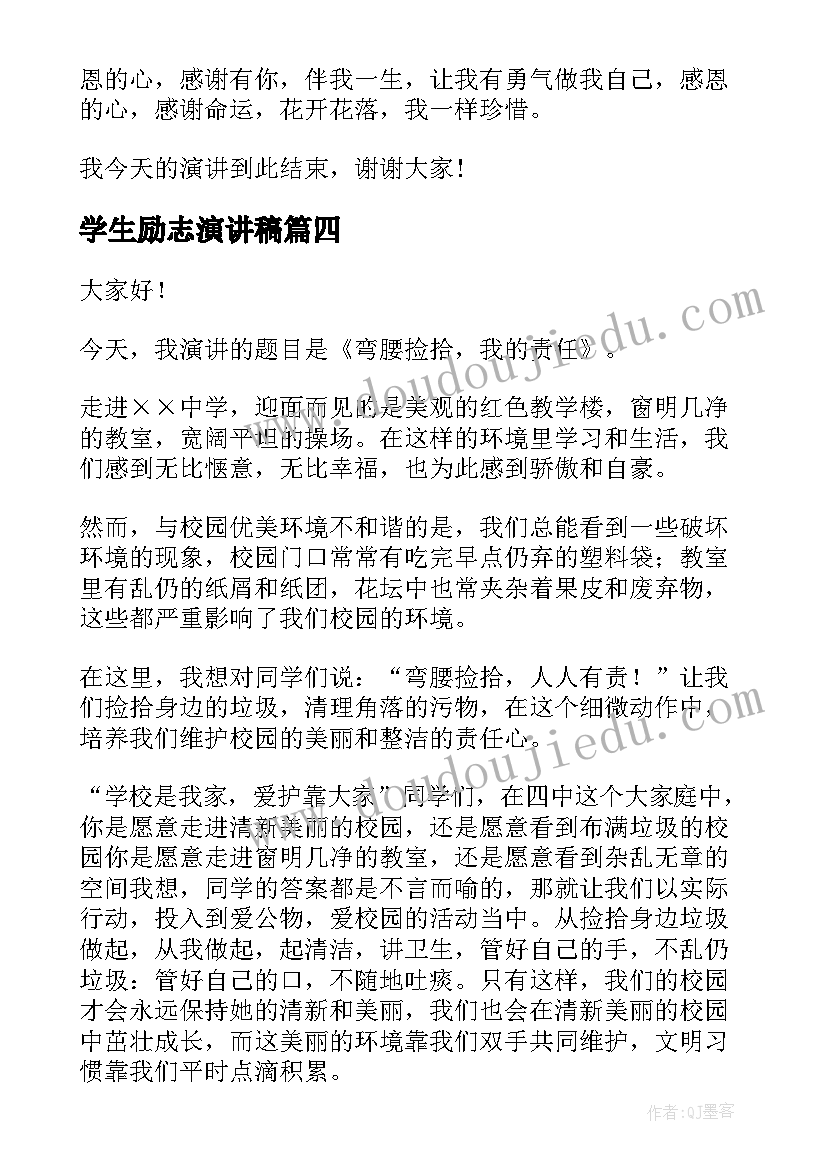 2023年学生军训自我总结数字 学生军训自我总结(模板9篇)