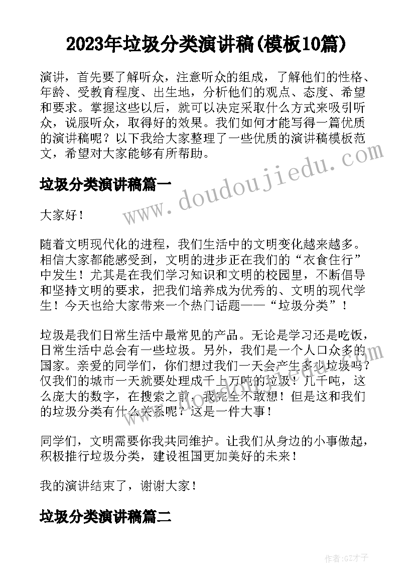 2023年人教版六年级数学折扣教学反思 六年级数学教学反思(精选6篇)