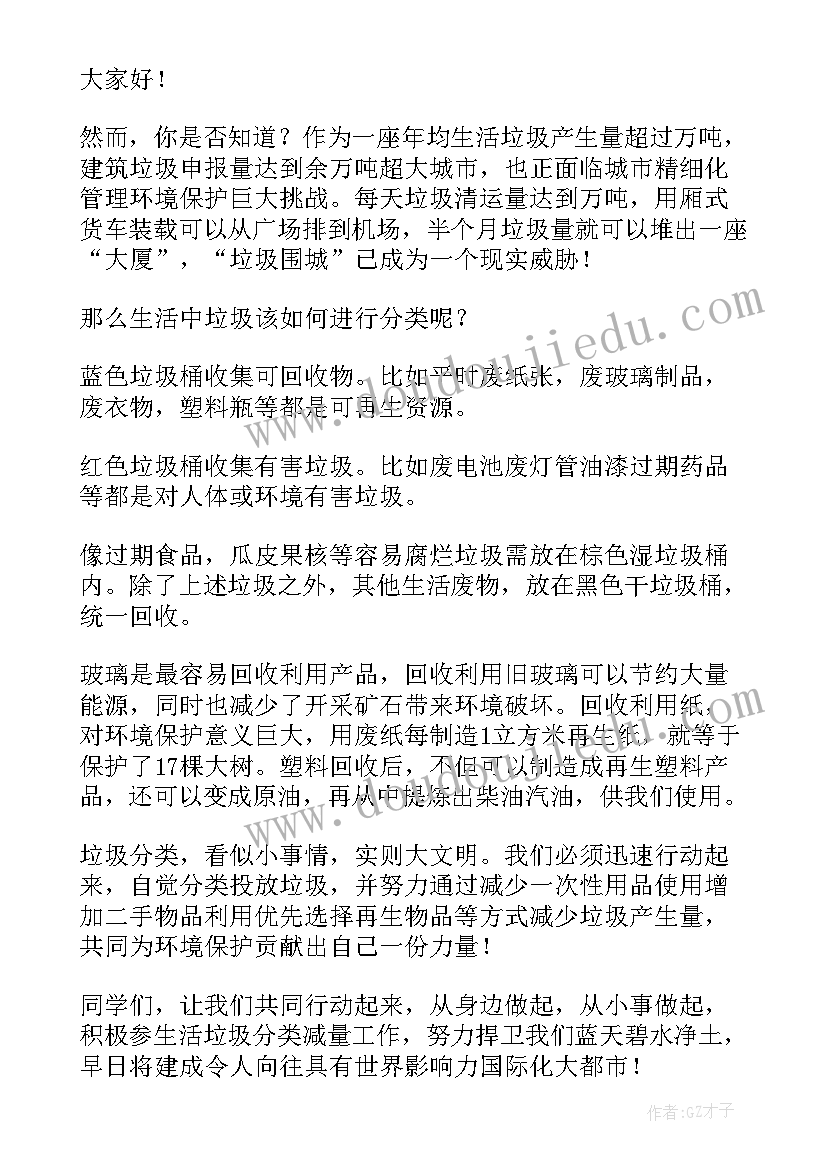 2023年人教版六年级数学折扣教学反思 六年级数学教学反思(精选6篇)