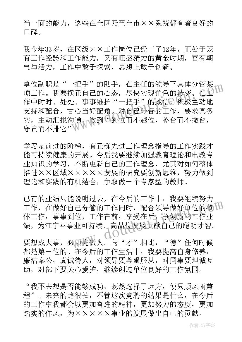 最新涉台教育心得体会(大全8篇)