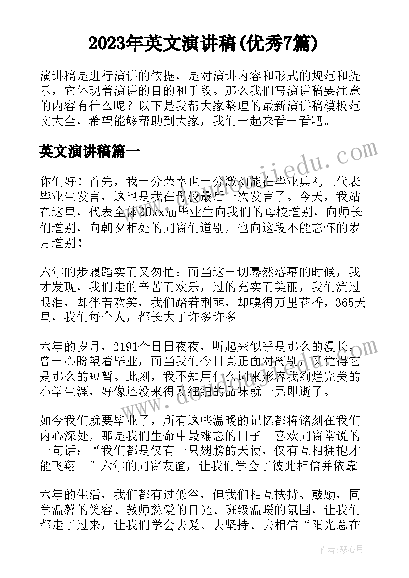 2023年退休人员聘用协议书 退休人员返聘协议(通用9篇)