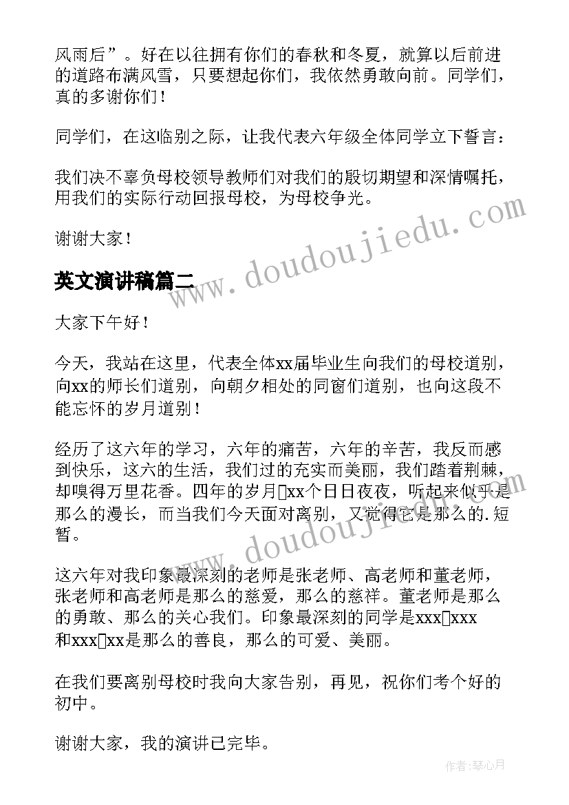 2023年退休人员聘用协议书 退休人员返聘协议(通用9篇)