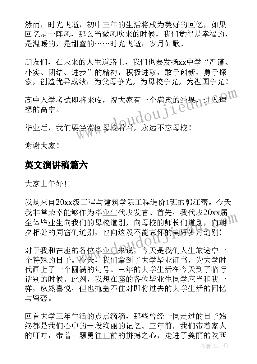 2023年退休人员聘用协议书 退休人员返聘协议(通用9篇)