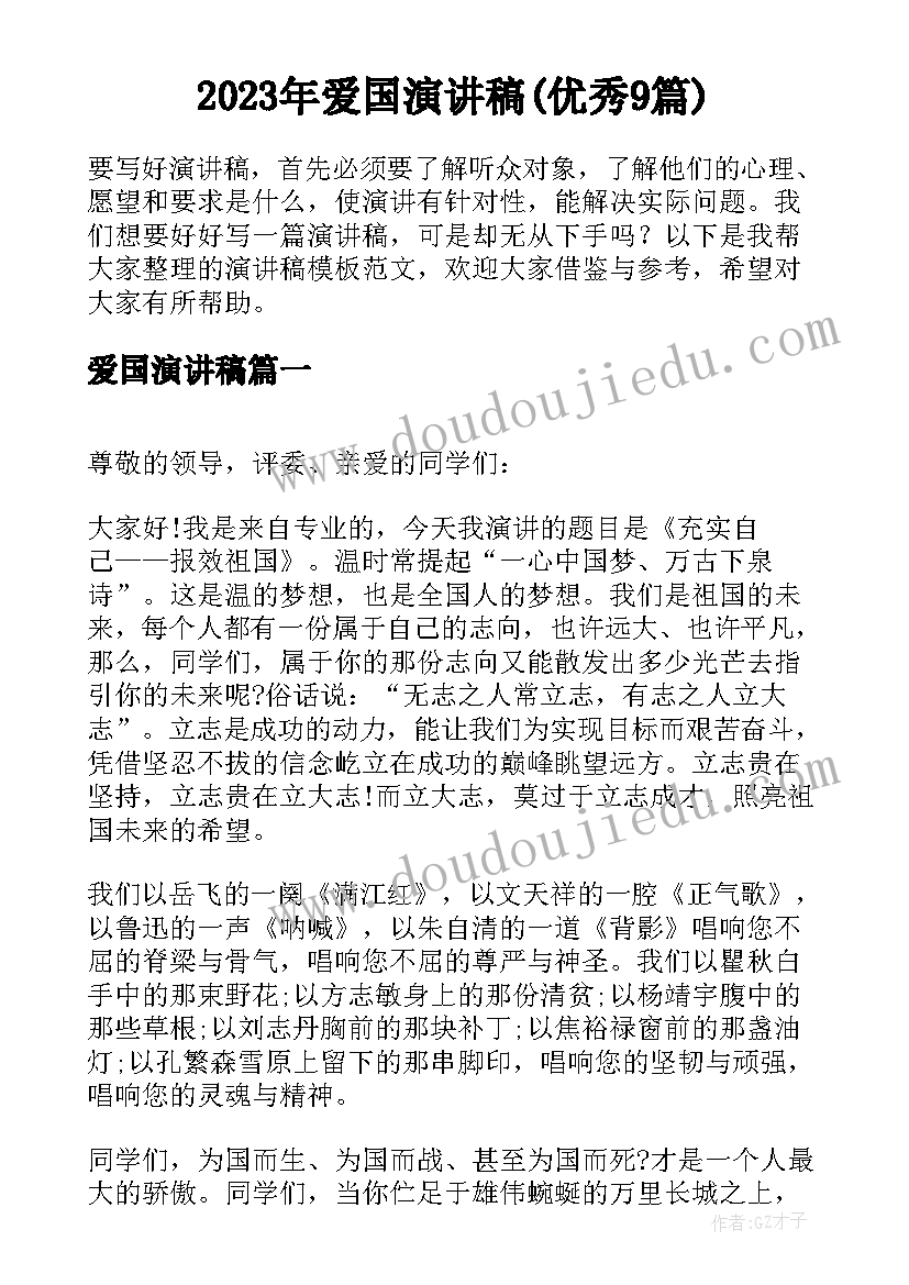 最新农村土地承包权转让协议(大全10篇)