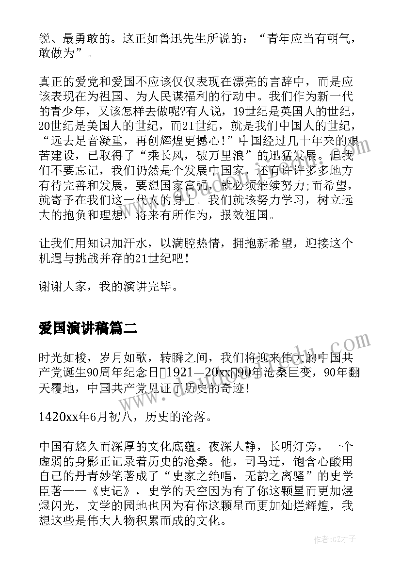 最新农村土地承包权转让协议(大全10篇)