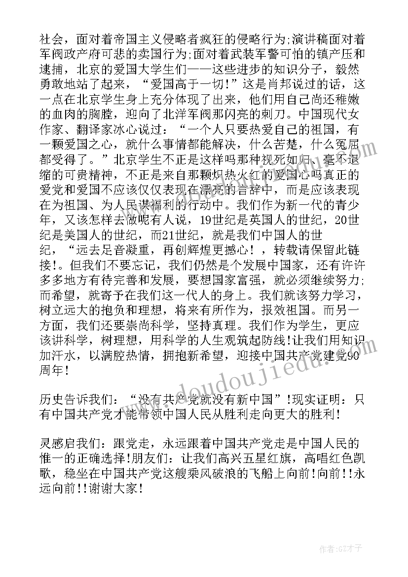 最新农村土地承包权转让协议(大全10篇)