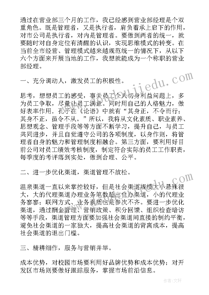 怎样取演讲稿名字呢(汇总7篇)