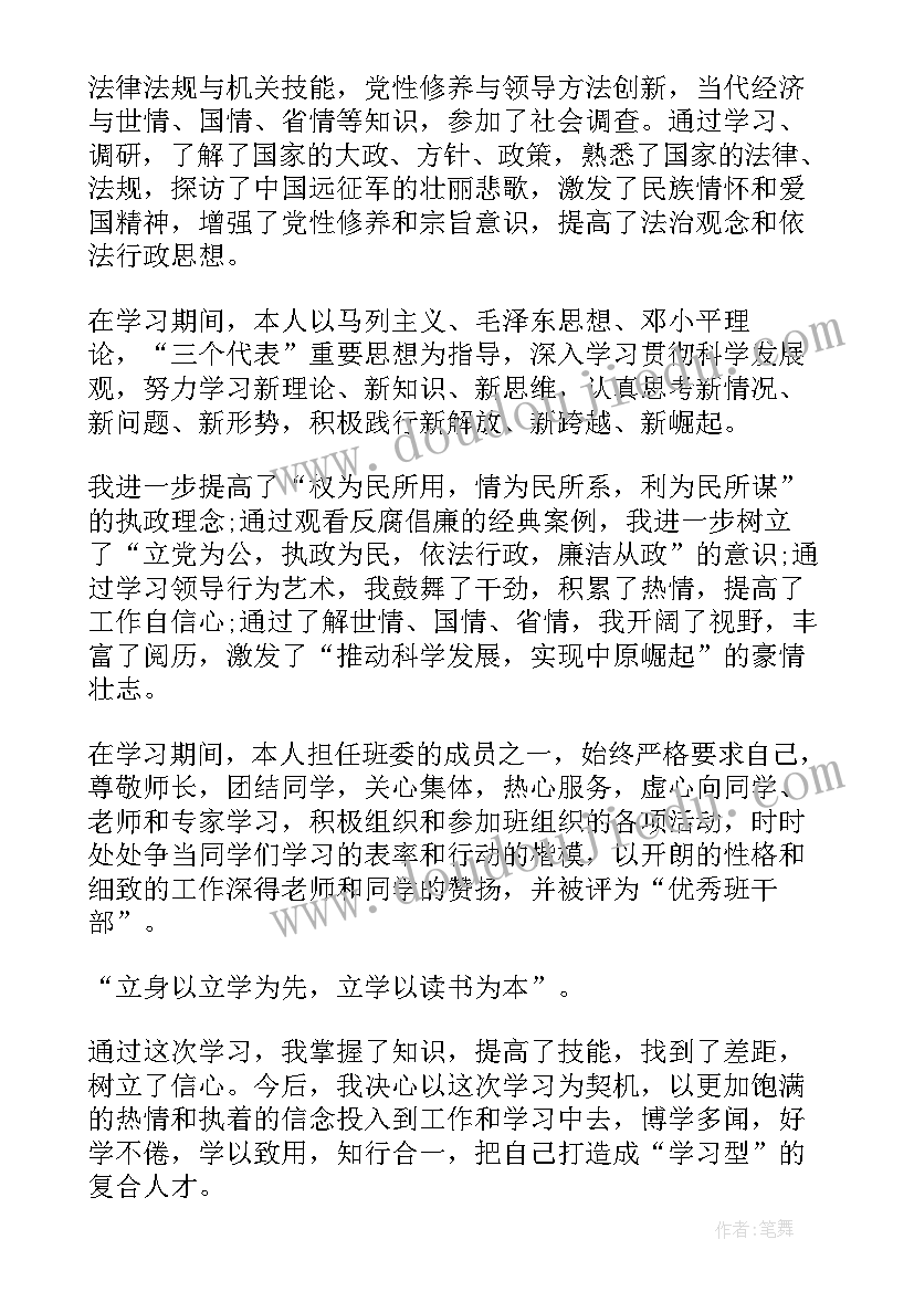 护士带教工作总结及带教心得体会(大全6篇)