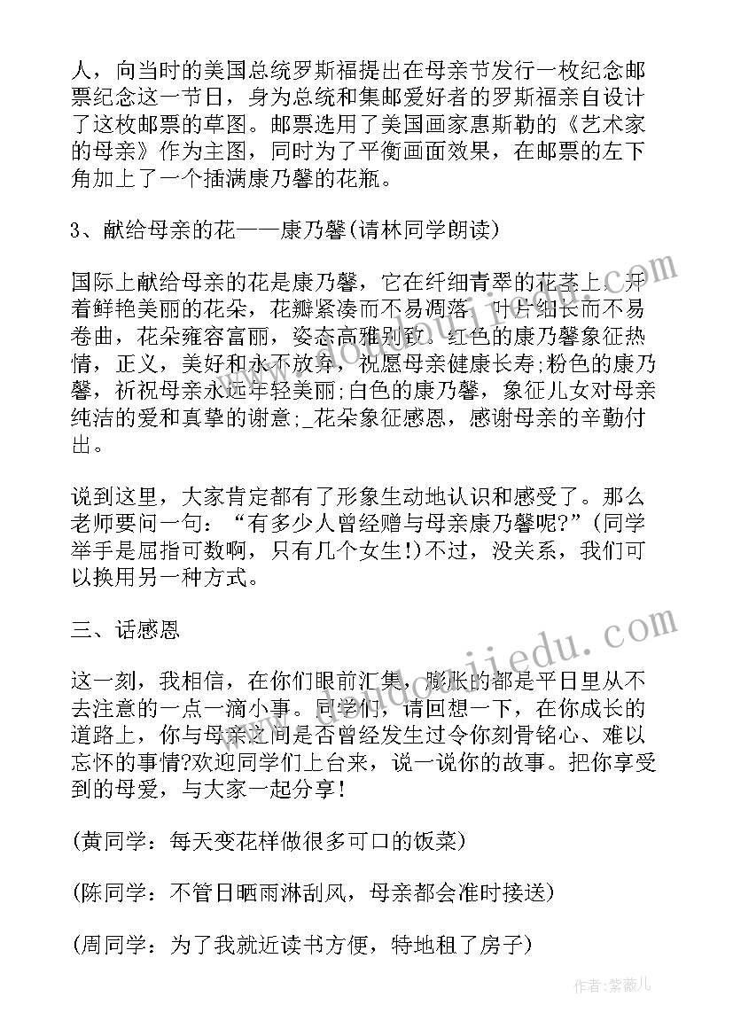 最新小学实践教育心得体会 小学教师群众路线教育实践活动心得体会(大全5篇)