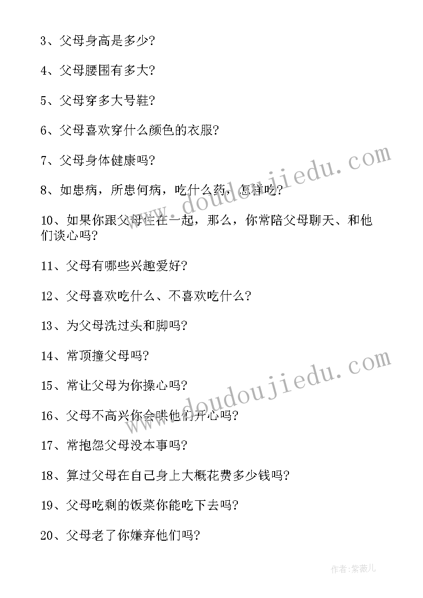 最新小学实践教育心得体会 小学教师群众路线教育实践活动心得体会(大全5篇)