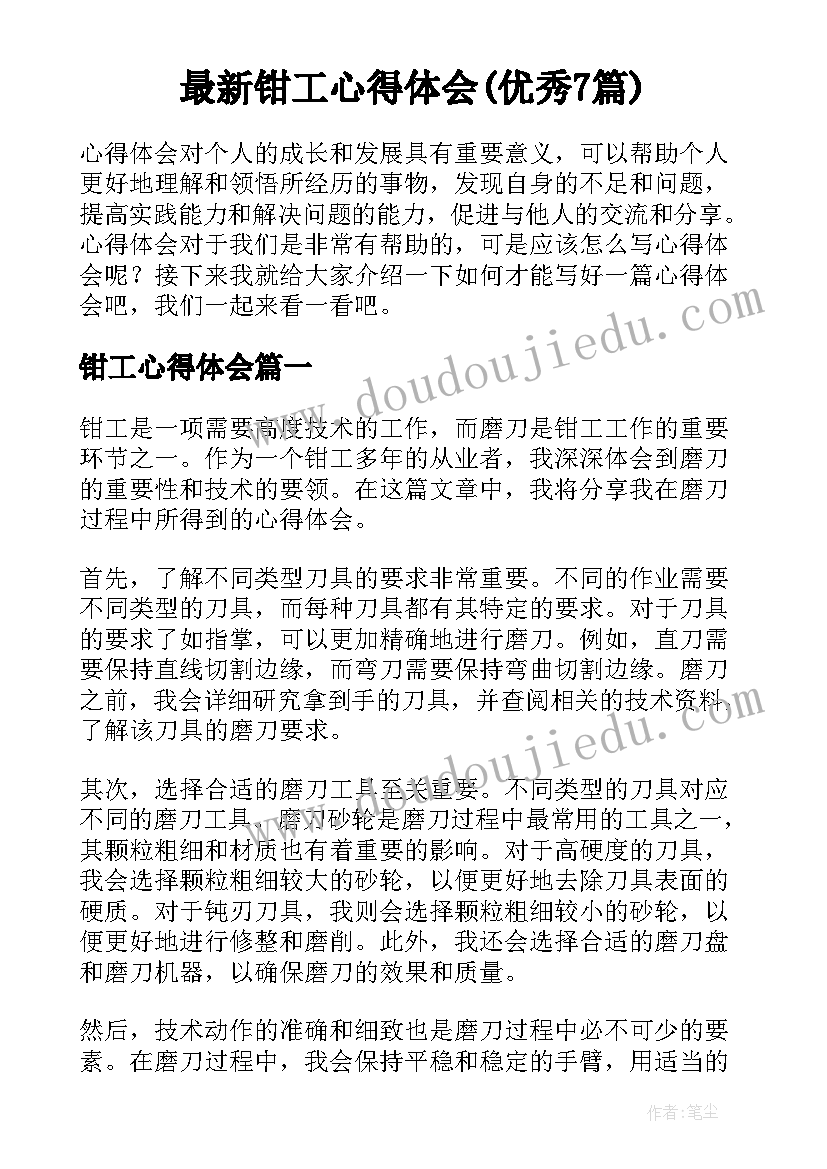 最新合同解除协议函(优质6篇)