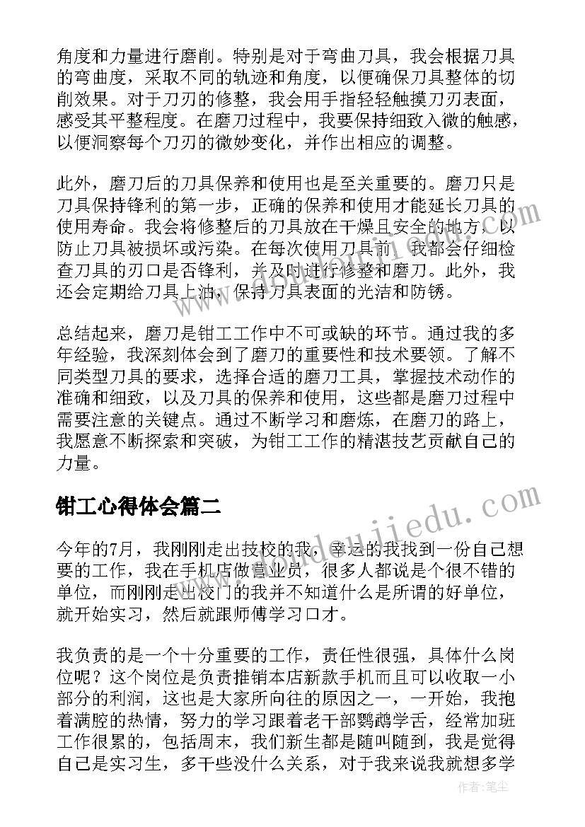 最新合同解除协议函(优质6篇)