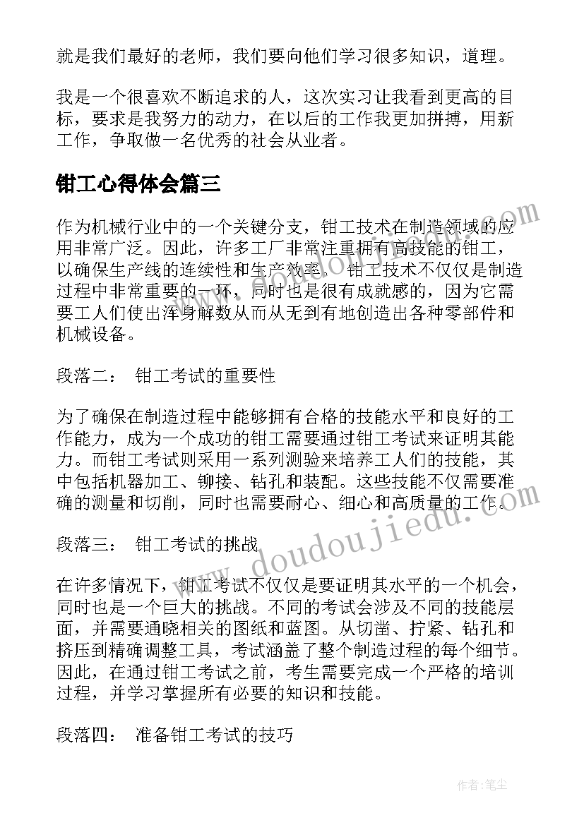 最新合同解除协议函(优质6篇)