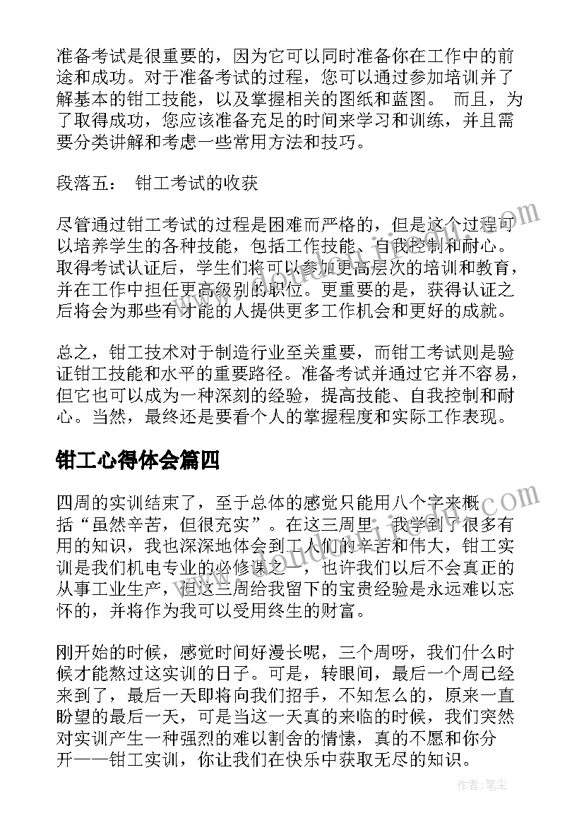 最新合同解除协议函(优质6篇)