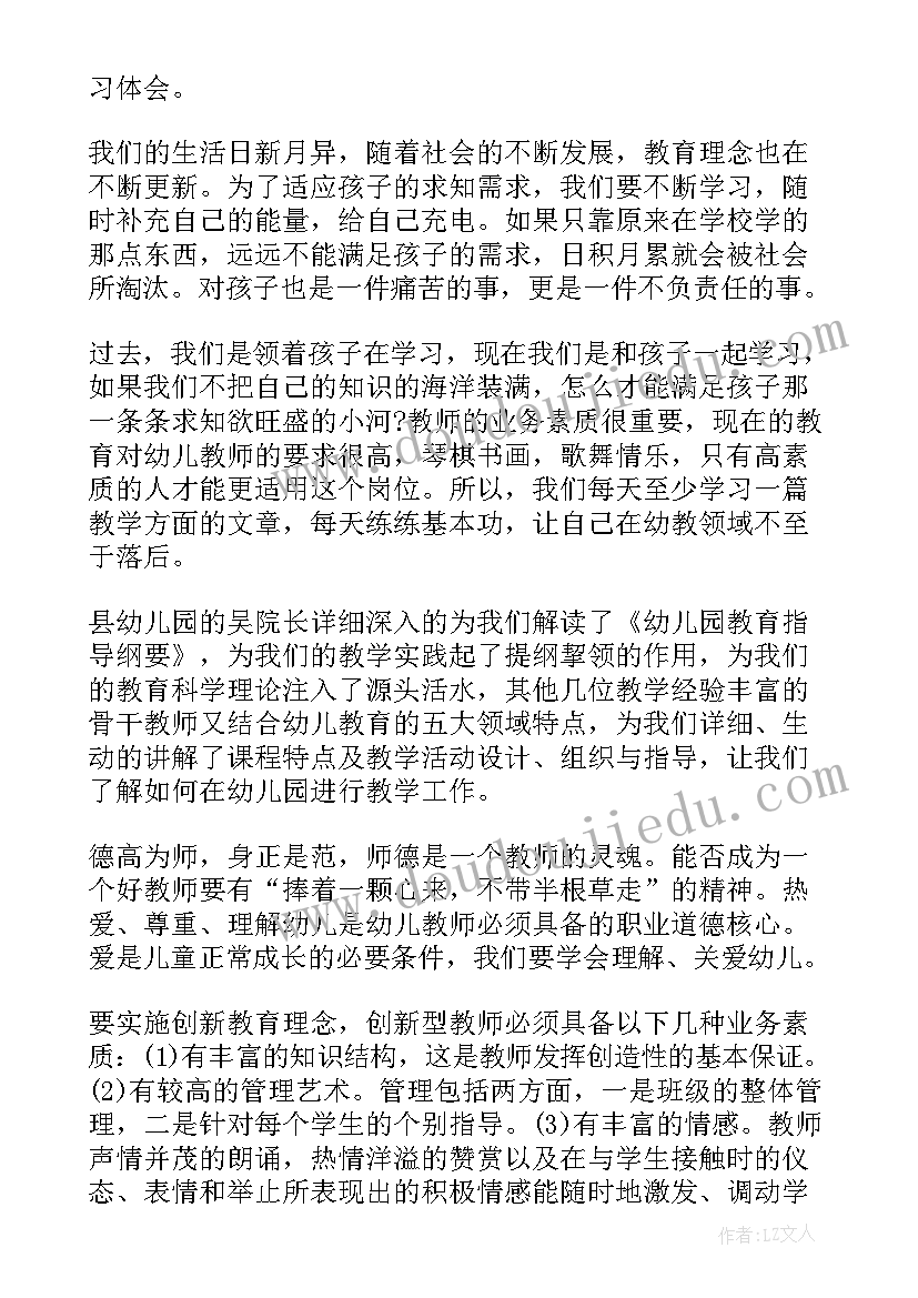 去塔里木大学的心得体会(优秀5篇)