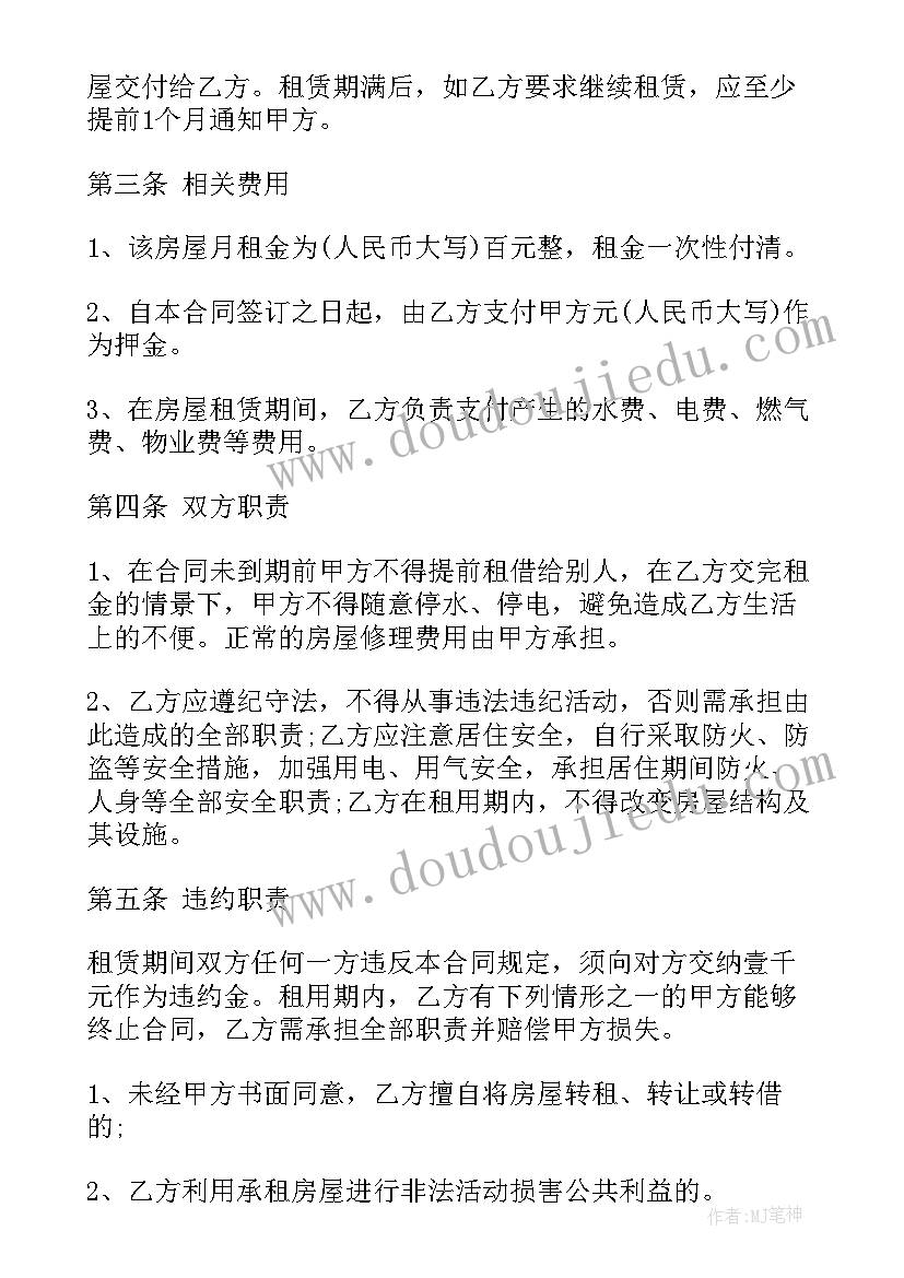 最新顺德心得体会意思 顺德当年心得体会(精选6篇)