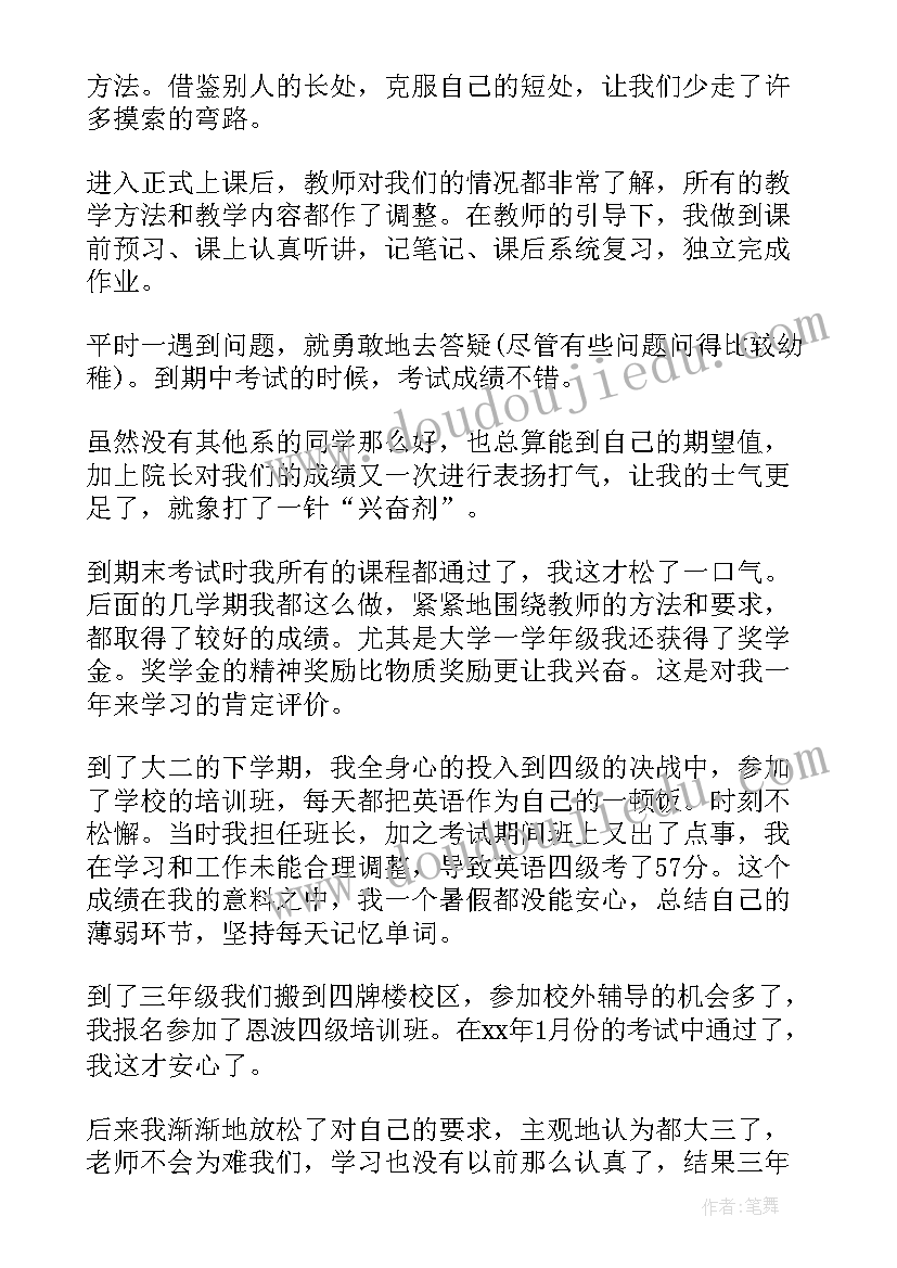 2023年浙江心得体会(优质10篇)