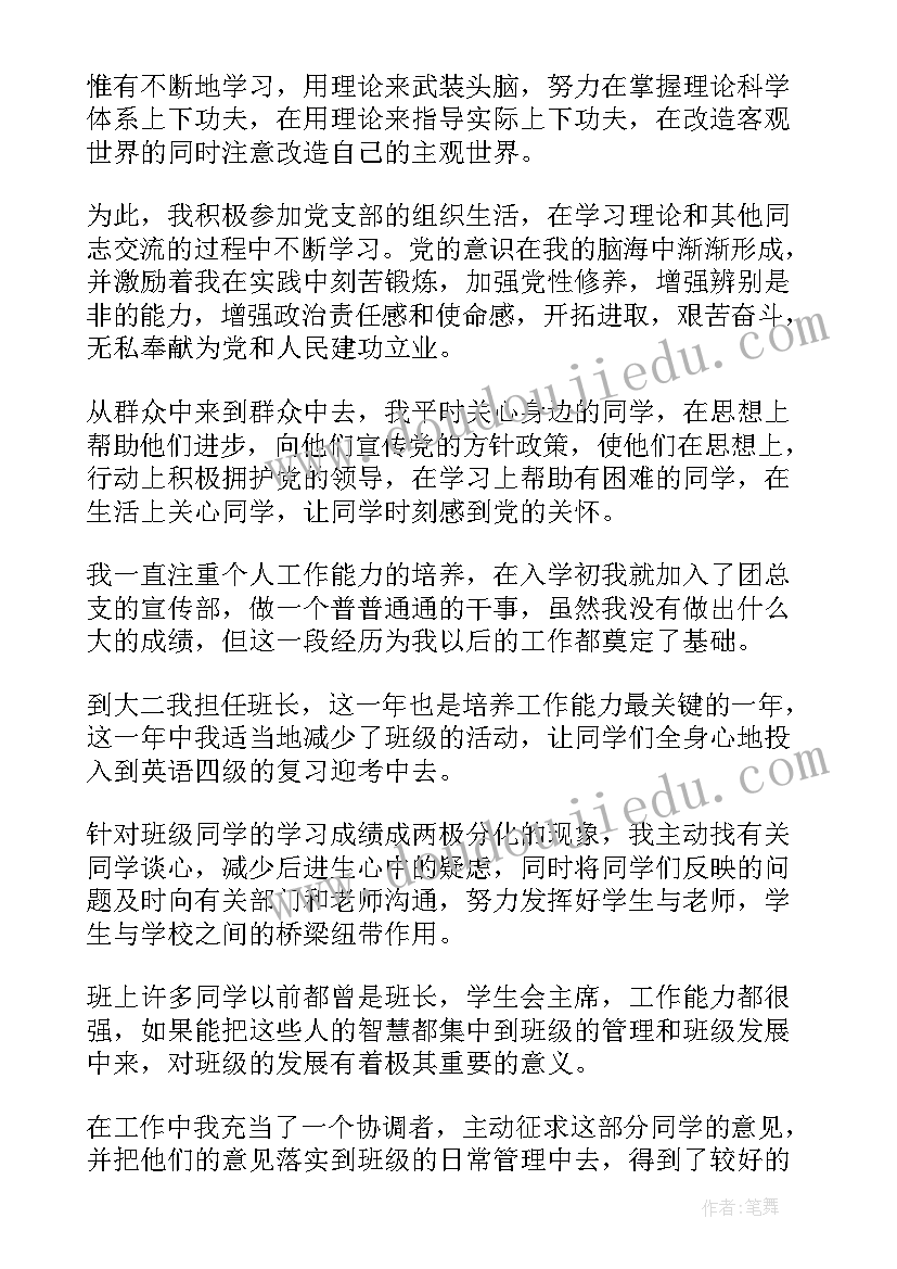 2023年浙江心得体会(优质10篇)