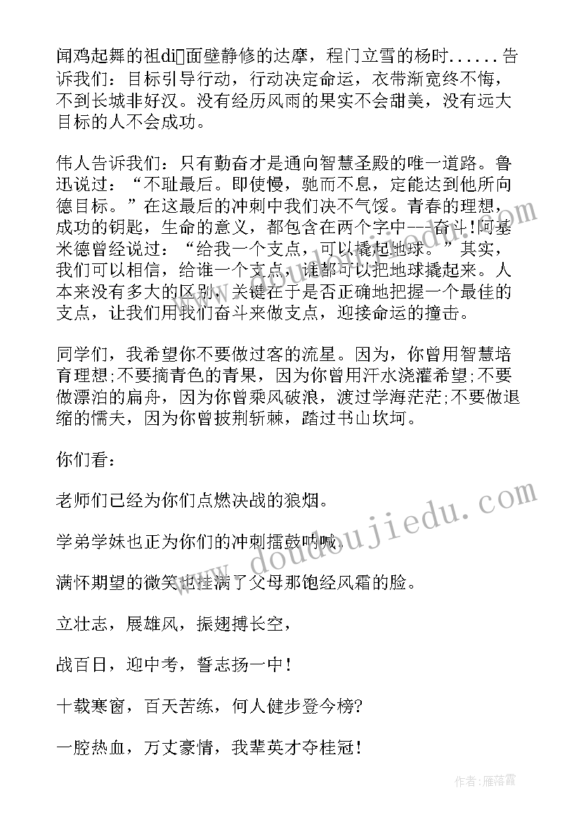 最新责任演讲稿三分钟演讲(通用6篇)