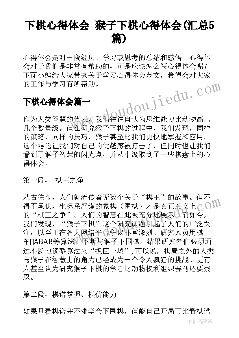 连锁店促销方案(实用6篇)