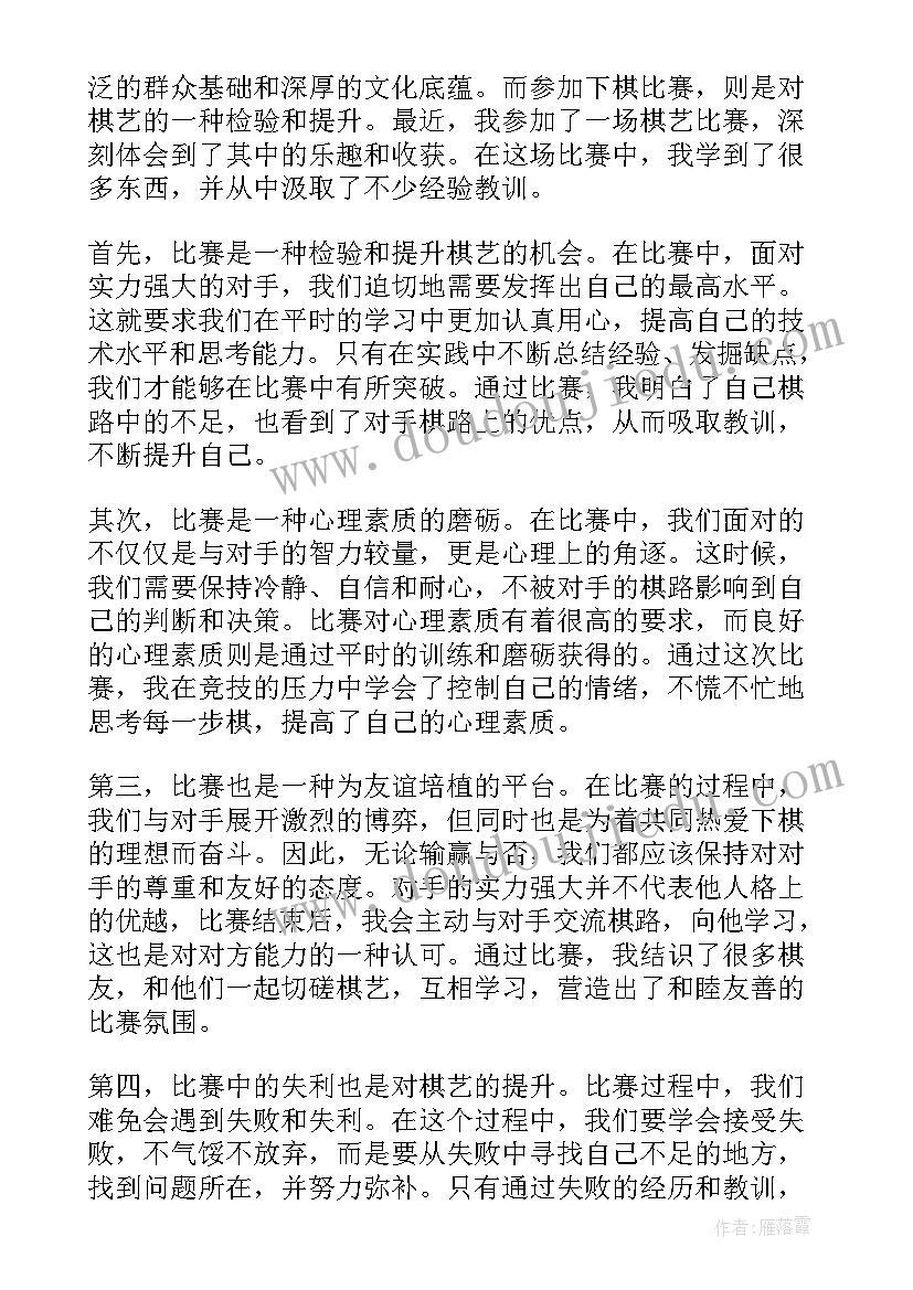 连锁店促销方案(实用6篇)