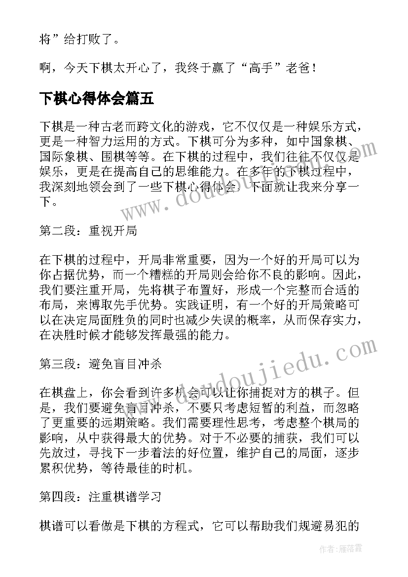 连锁店促销方案(实用6篇)