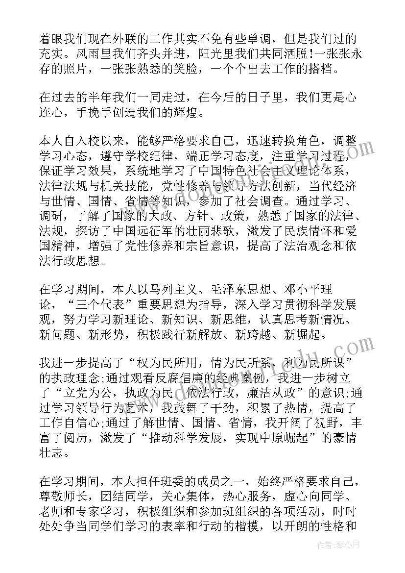 针刺心得体会 针刺手法心得体会(模板9篇)