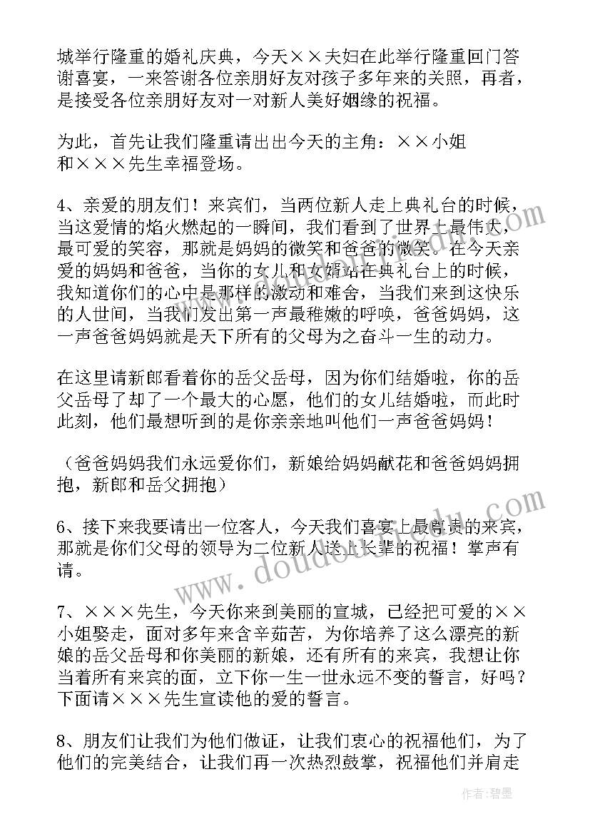 最新吸烟心得体会(模板7篇)