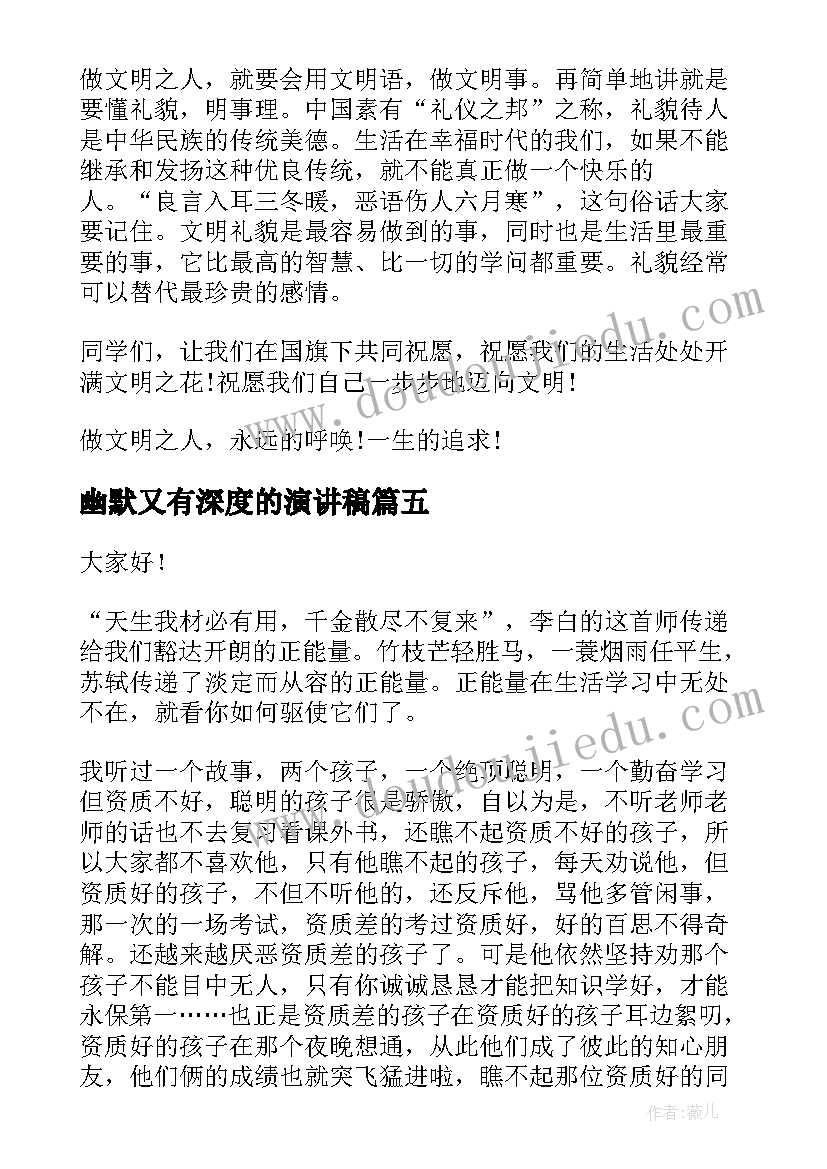 自毁的银行员工自查报告 银行员工自查报告(实用5篇)