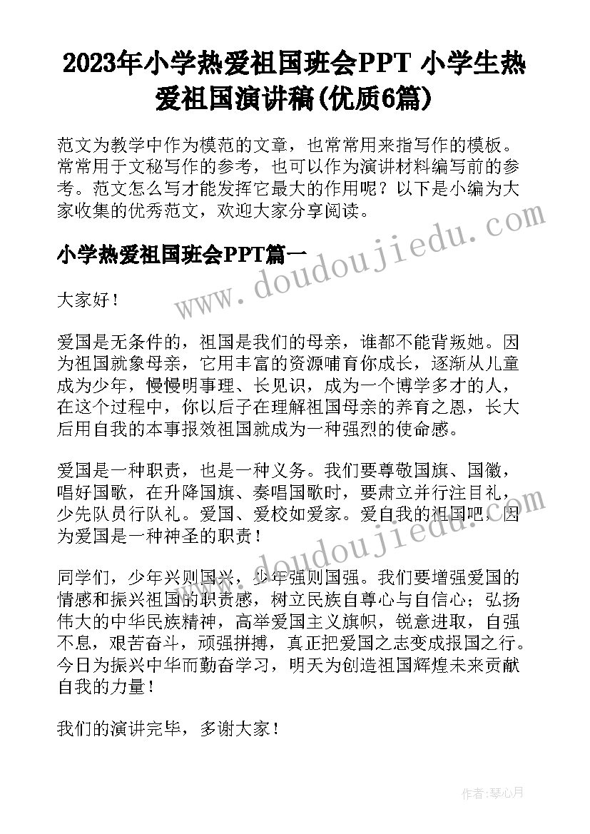 最新警营开放日活动方案 警营开放日活动领导致辞(精选5篇)