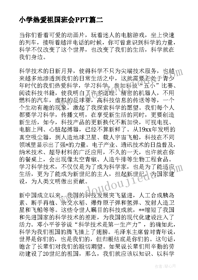 最新警营开放日活动方案 警营开放日活动领导致辞(精选5篇)