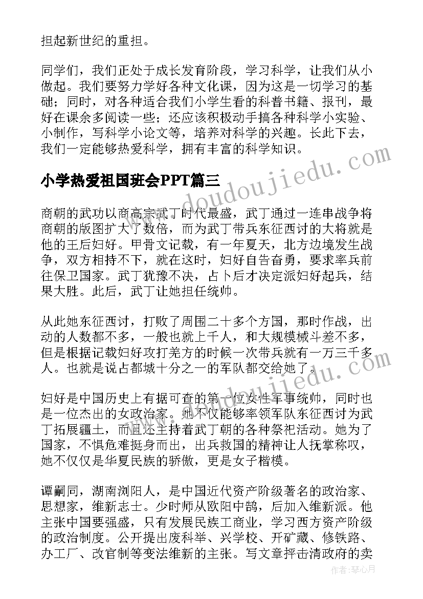 最新警营开放日活动方案 警营开放日活动领导致辞(精选5篇)