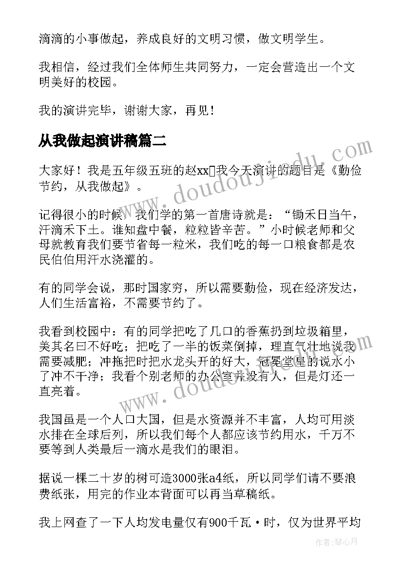 2023年备课组工作总结PPT 备课组工作总结(优秀10篇)