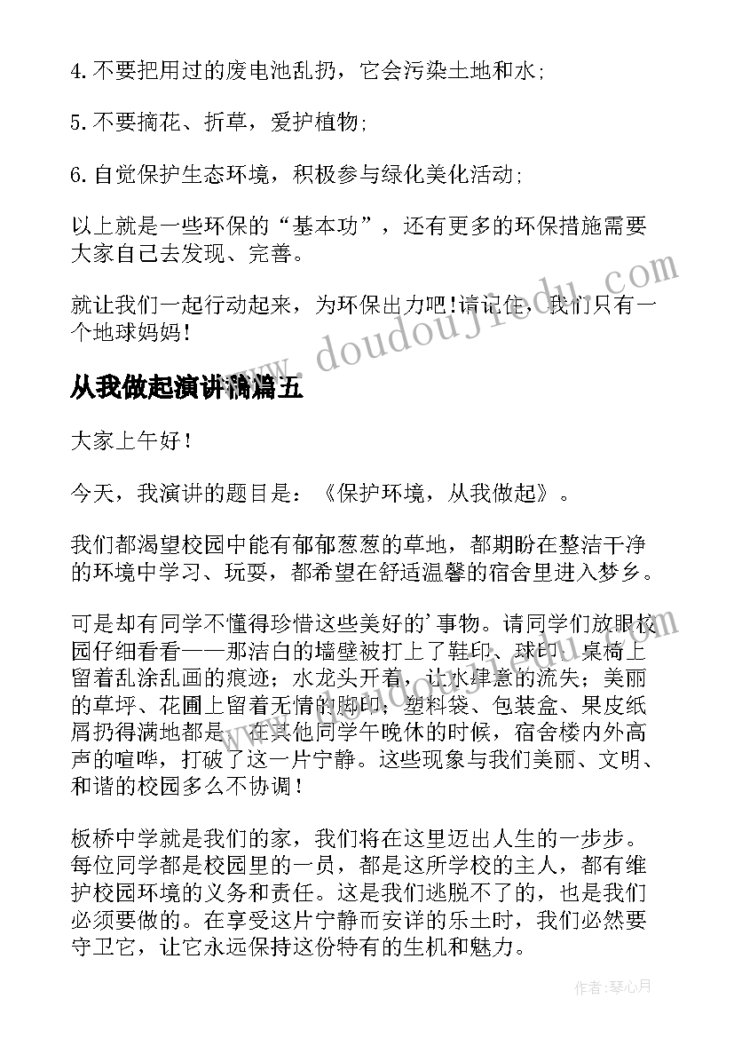 2023年备课组工作总结PPT 备课组工作总结(优秀10篇)