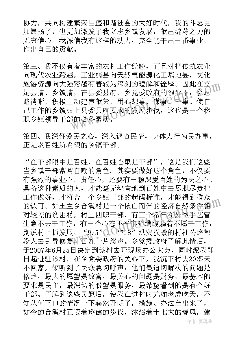 简单的销售协议(汇总5篇)