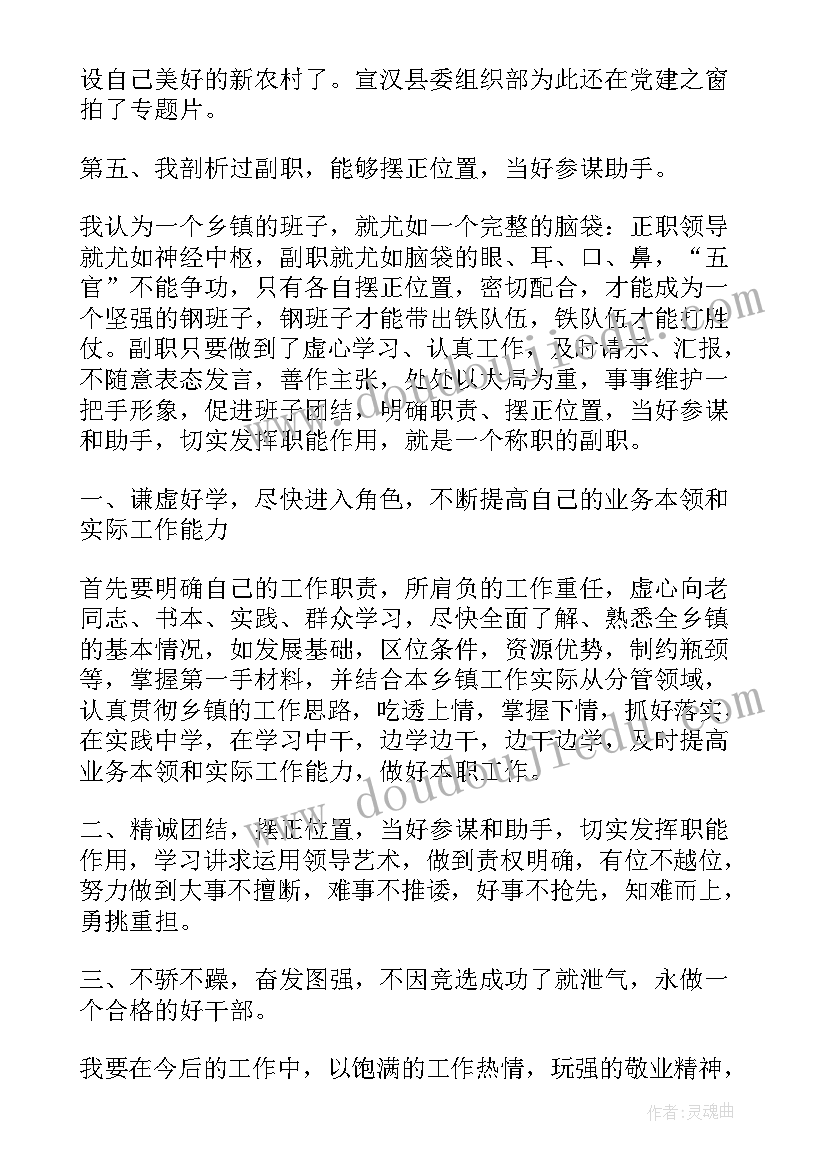 简单的销售协议(汇总5篇)