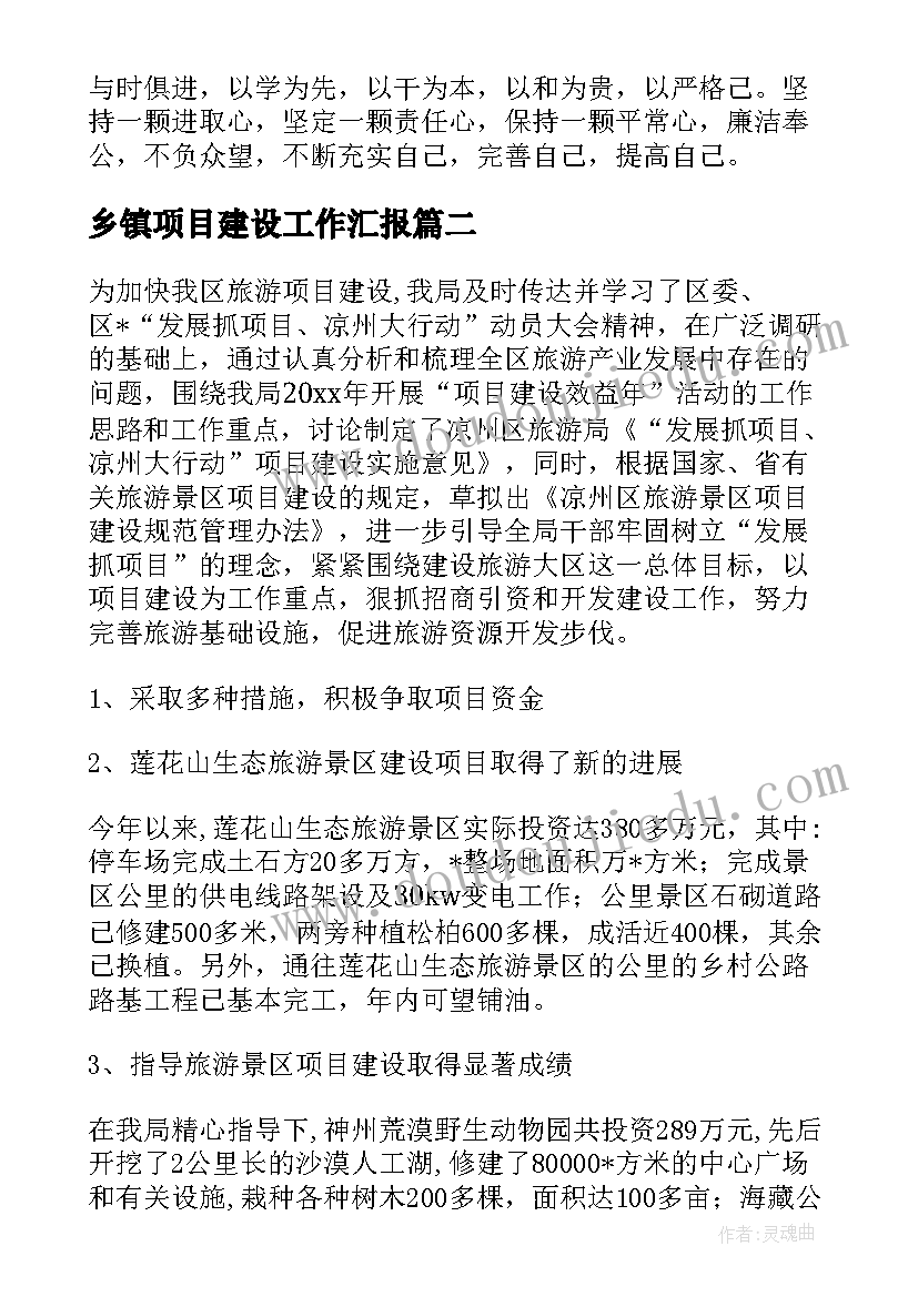 简单的销售协议(汇总5篇)