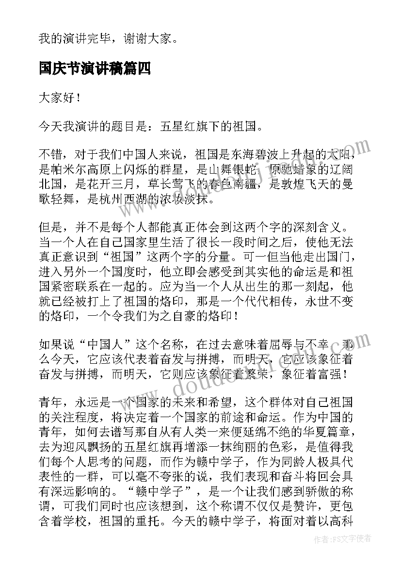 最新教学教案反思 句子教学的教案句(优秀9篇)