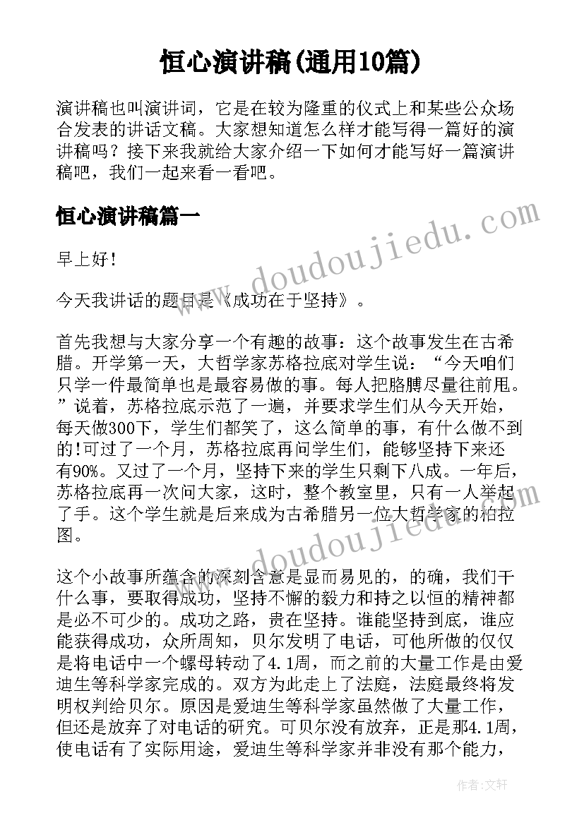 2023年行政单位财务决算报告(模板9篇)