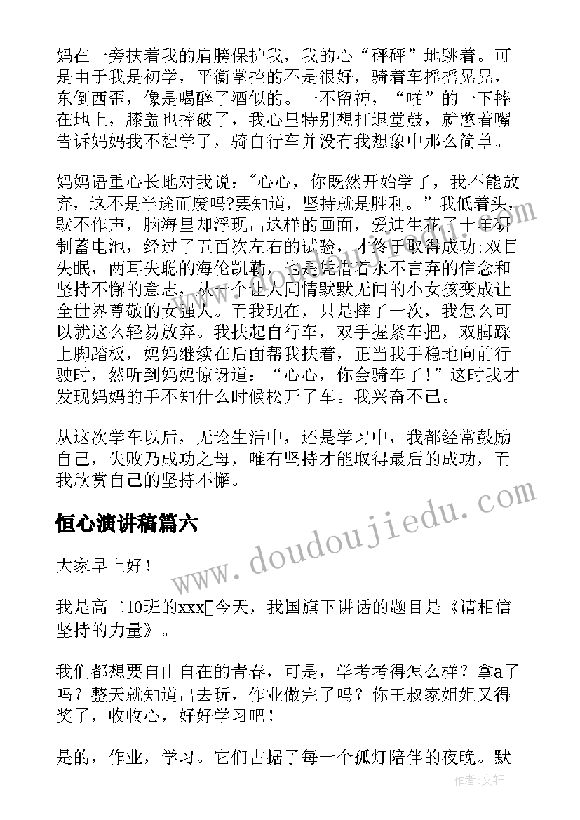 2023年行政单位财务决算报告(模板9篇)